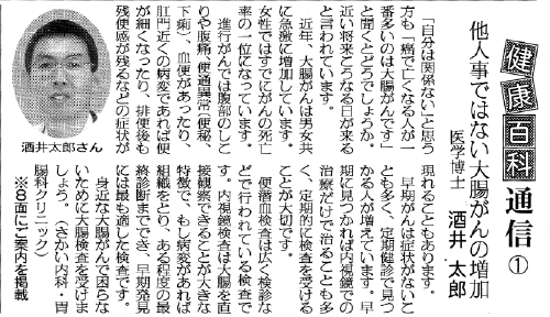 kamakuraasahi7.jpg