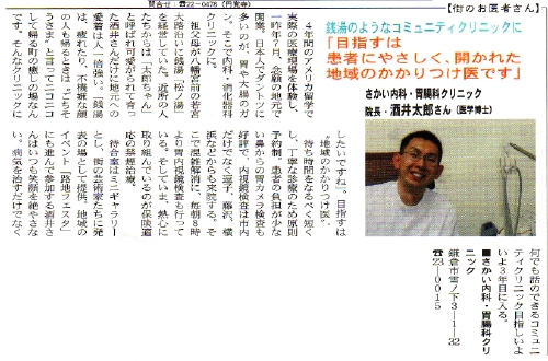 鎌倉生活.jpg
