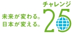 c25_logo.jpg